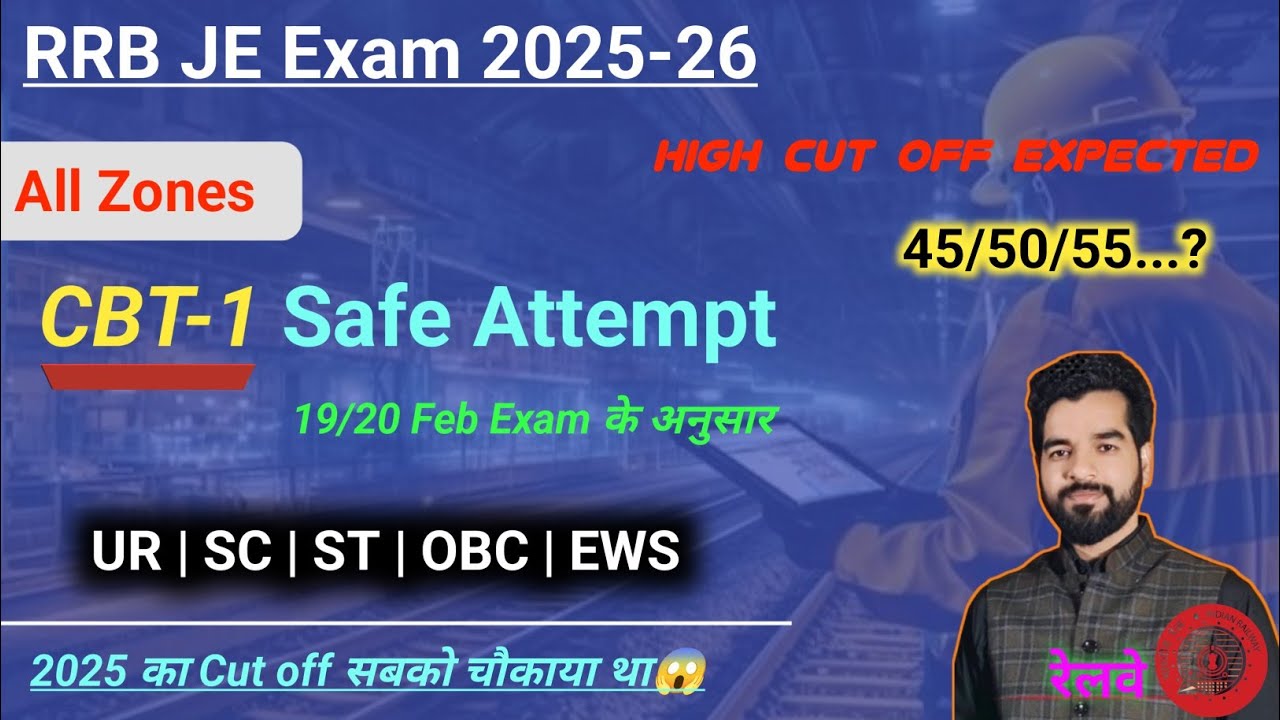 RRB JE CBT-1 EXAM 2026 | RRB JE CBT-1 EXPECTED CUT OFF 2026 | RRB JE CBT 1 SAFE SCORE 2026 