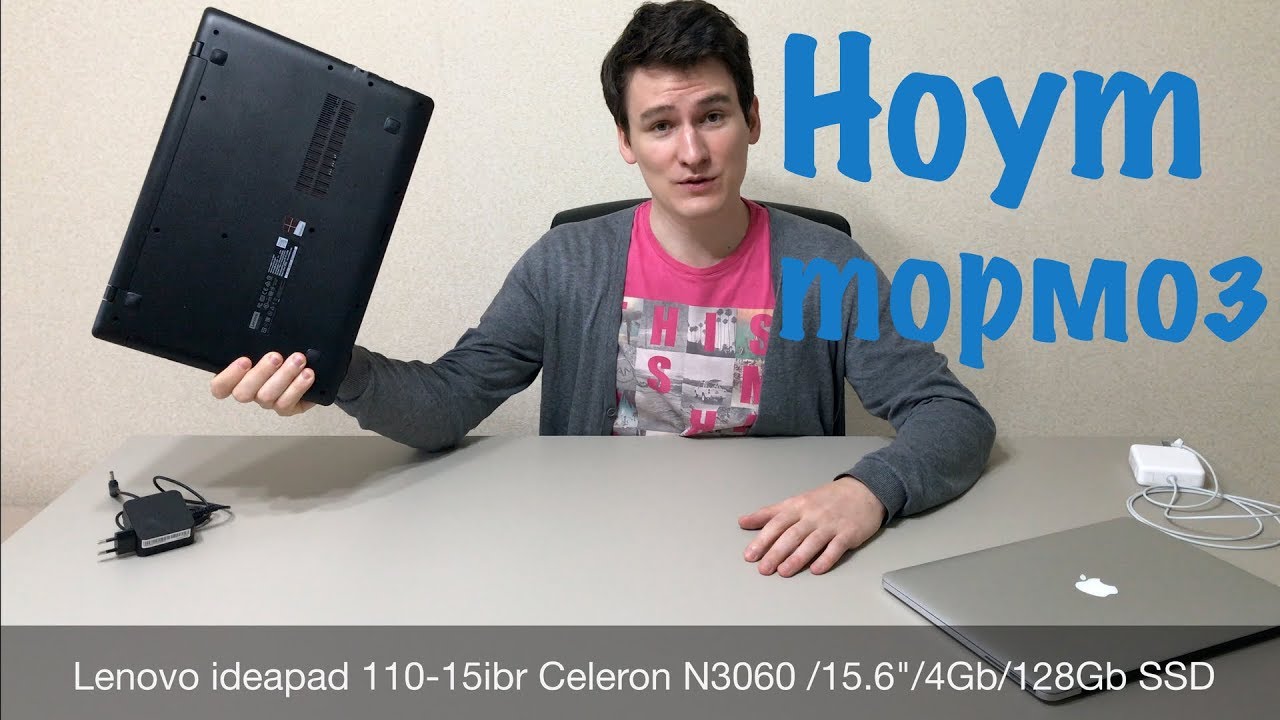 Ноутбук за 20000 это развод Celeron N3060 тормоз