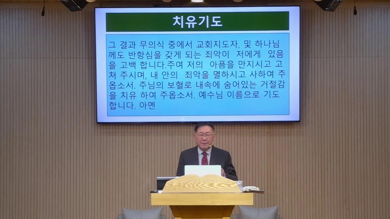 26년 2월22일 주일오후예배