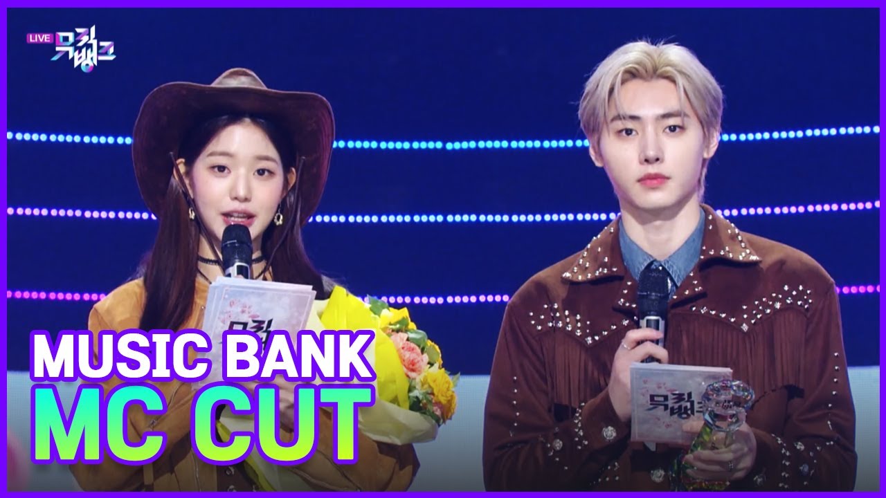 [ENG] [1st week of May] MC WON YOUNG & SUNGHOON CUT Collection ⭐(Music Bank) l KBS WORLD TV