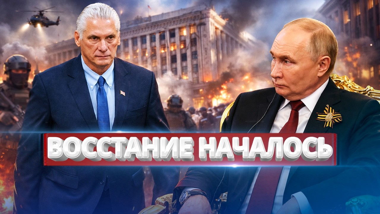 Трамп одобрил отправку войск / Серьёзные потери США