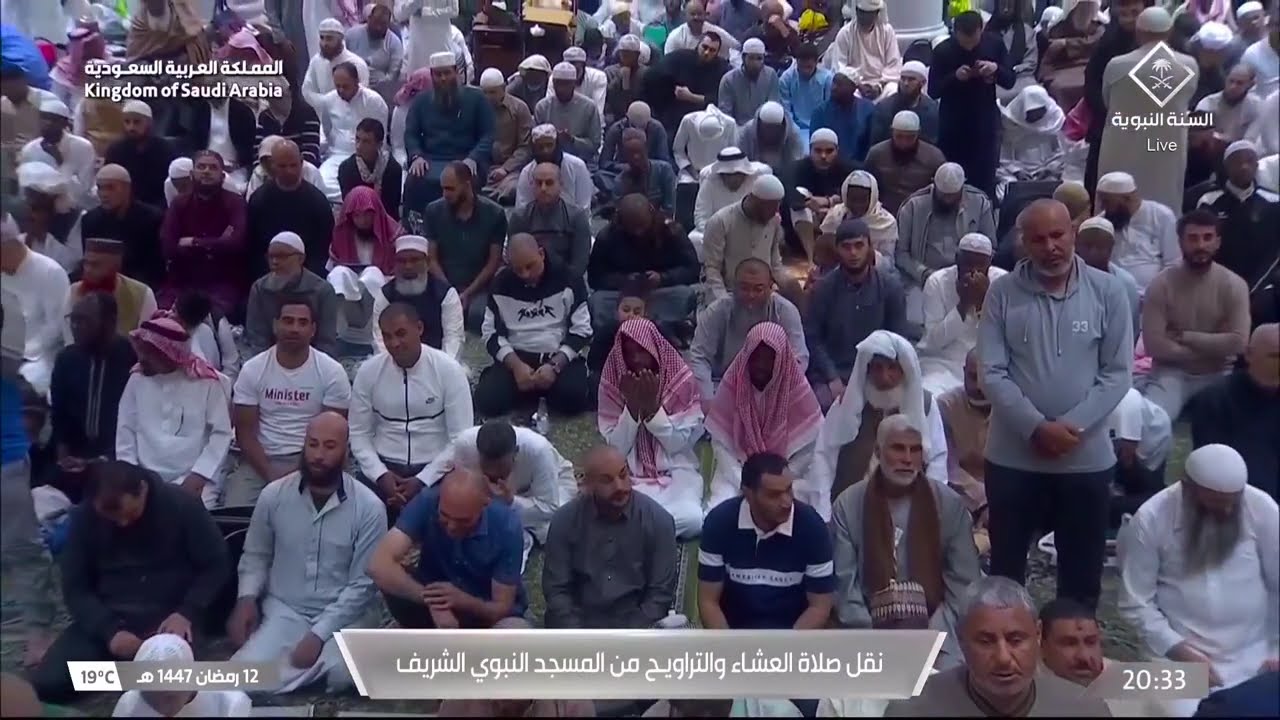 صلاة العشاء والتراويح من المسجد النبوي الشريف بـ المدينة المنورة ليلة 13 رمضان 1447هـ
