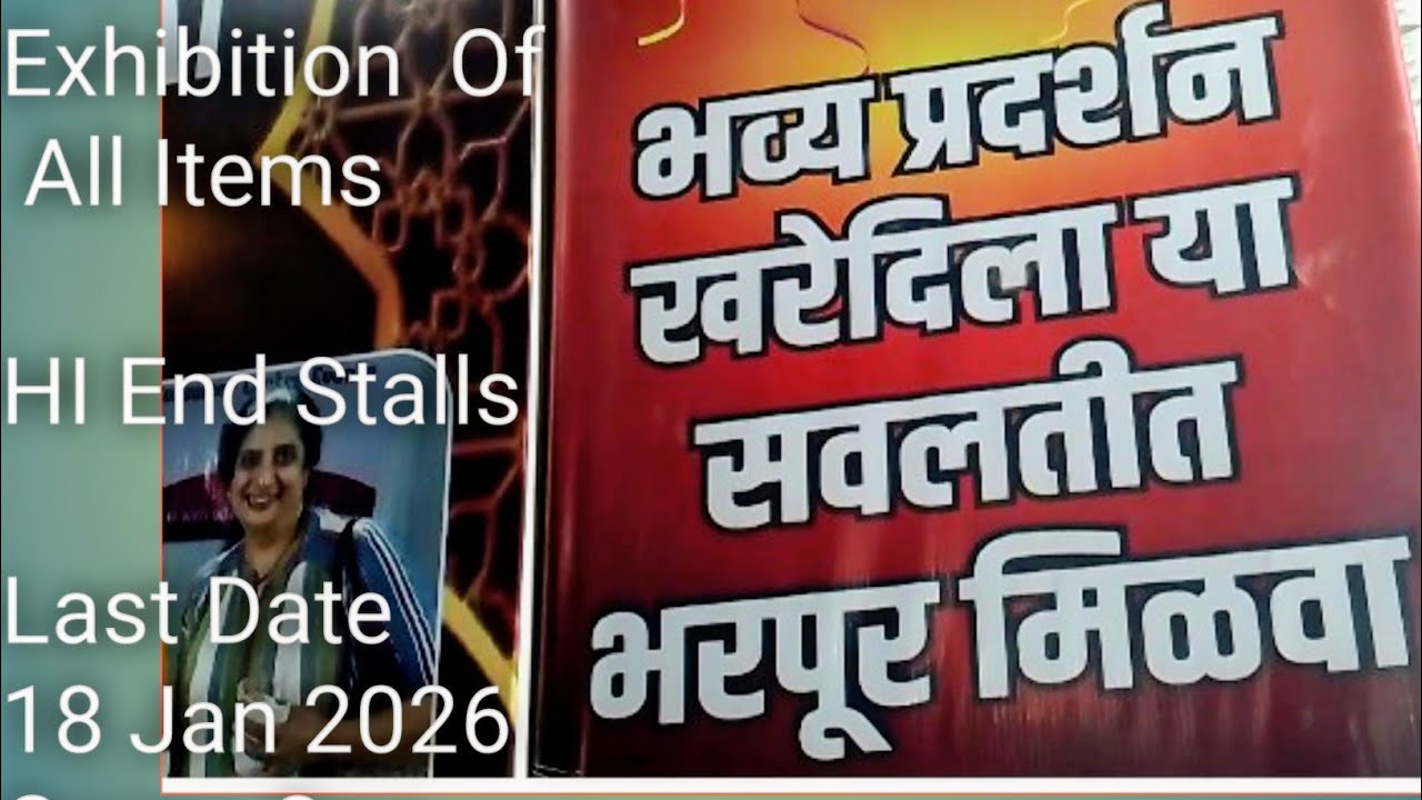 Exhibition  Vile Parle East 