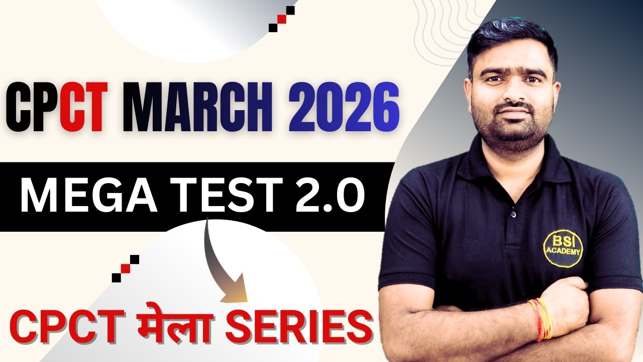 CPCT Mega Test | CPCT March 2026 | CPCT MELA 2026 | CPCT PYQs Solution