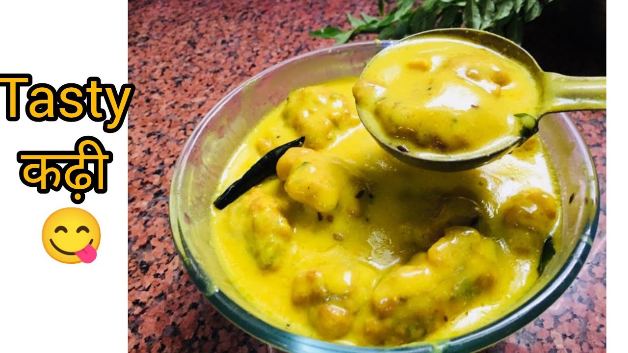 कढ़ी पकोड़ा की बेस्ट रेसिपी: ऐसे बनाएं रेस्टोरेंट जैसी परफेक्ट कढ़ी! | Best Homemade Kadhi🤤🤤