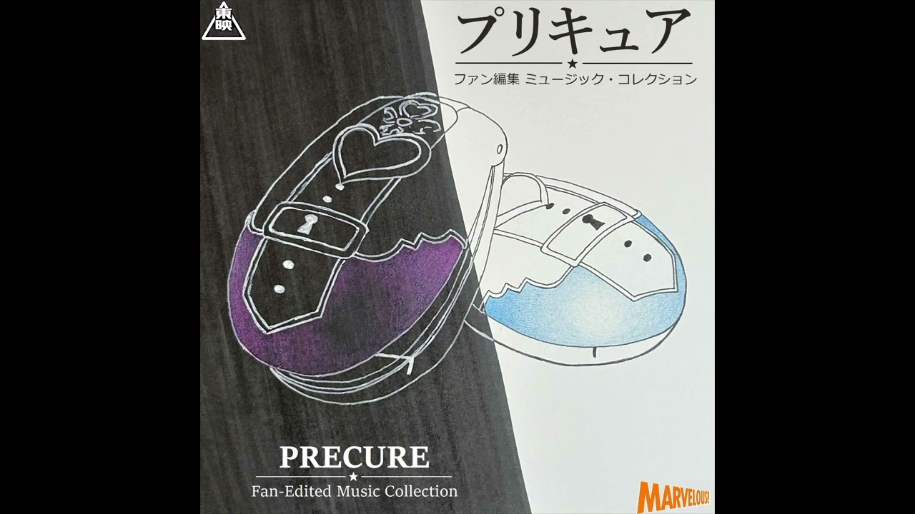 110 - Precure! Super Tropical Paradise (Full Size) 「プリキュア! スーパー・トロピカル・パラダイス (フルサイズ)」