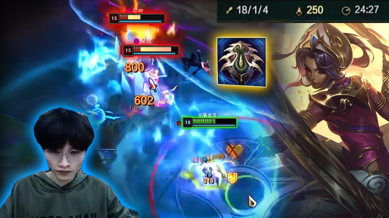 BeiFeng : His Qiyana Combos just too SMOOTH - Engsub