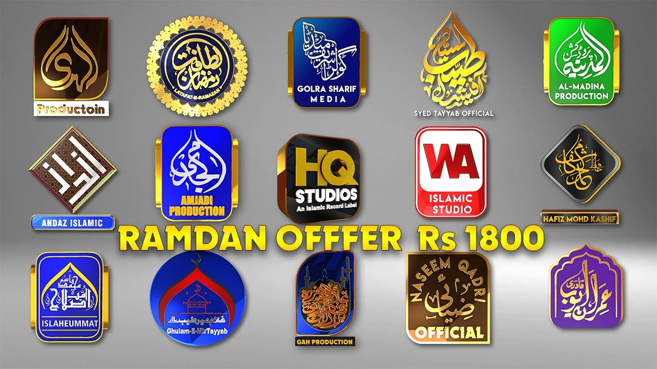 3d Calligraphy Animation Logo | Ramadan Offer 20% OFF | Islamic Calligraphy Animation Logo