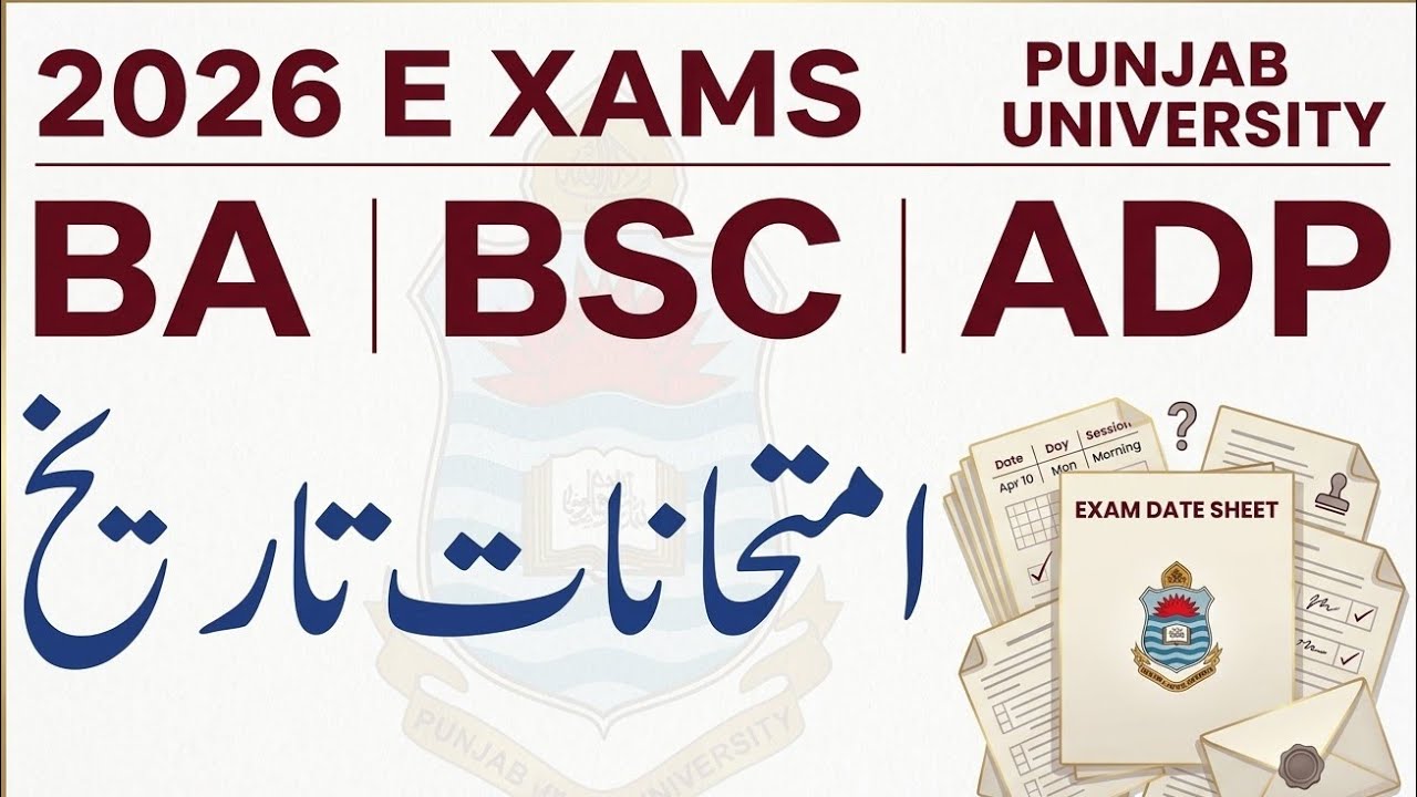Punjab University BA BSc ADP Exams 2026 Big Update! Exams starting in April or May? Kb hongay? Exams
