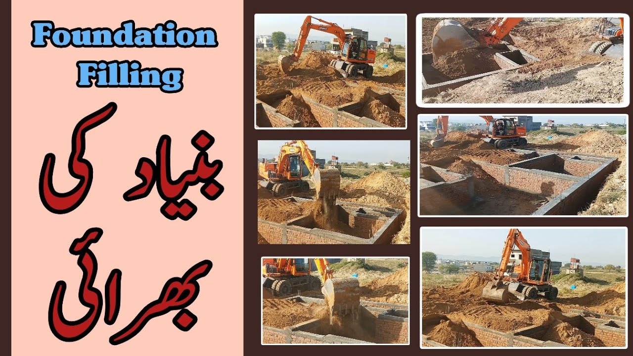 how to fill foundation after DPC | foundation filling with soil | Condtruction guide by Asim Minhas