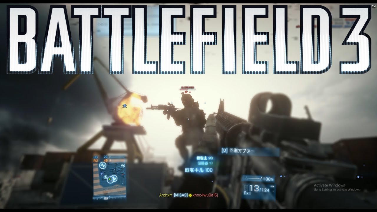 Battlefield 3 in 2025 !!!