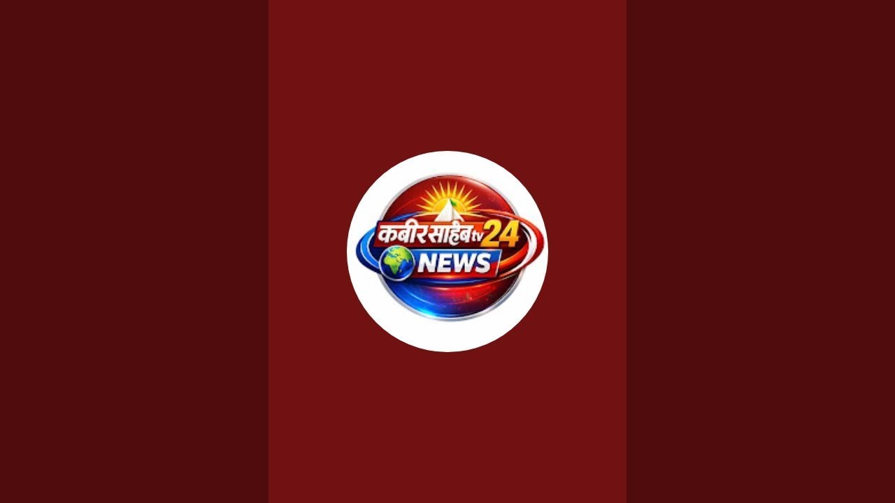 kabir saheb tv24 लाइव है!