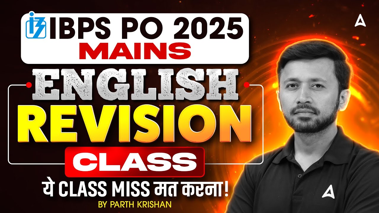 IBPS PO Mains English 2025 | 🔥Complete IBPS PO Mains English Revision Marathon | IBPS PO Mains 2025