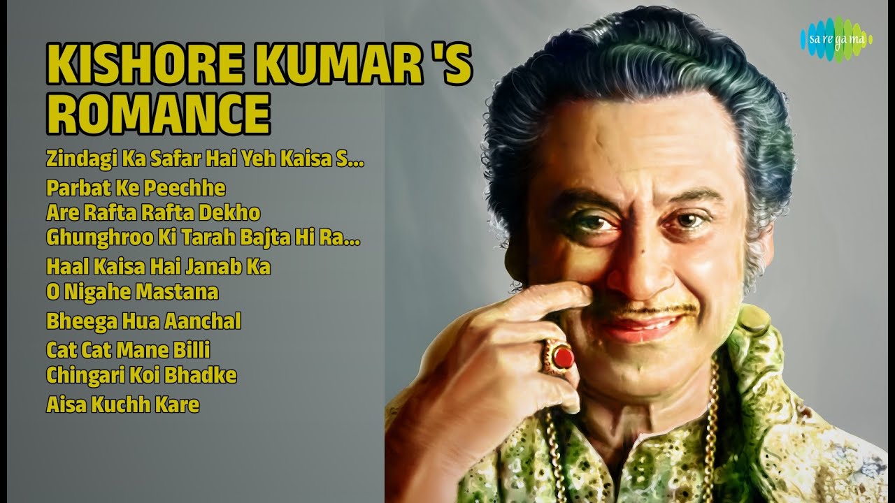 किशोर के रोमांटिक नगमें | Kishore Kumar Songs | Zindagi Ka Safar Hai Yeh Kaisa Safar