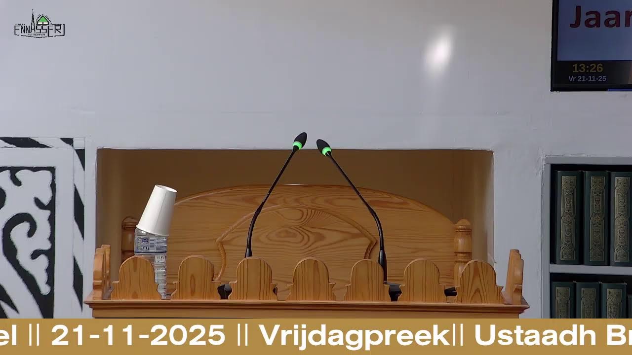 Vrijdagpreek|| Ustaadh Brahim Bouali || Moskee Ennasser Zaltbommel || 21-11-2025 ||