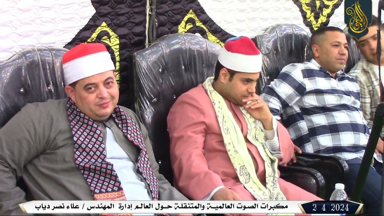 الشيخ إبراهيم راشد الفشني l العشاء l عزاء الحاج السيد أحمد مقلد - الخطارة الصغري 2 4 2024