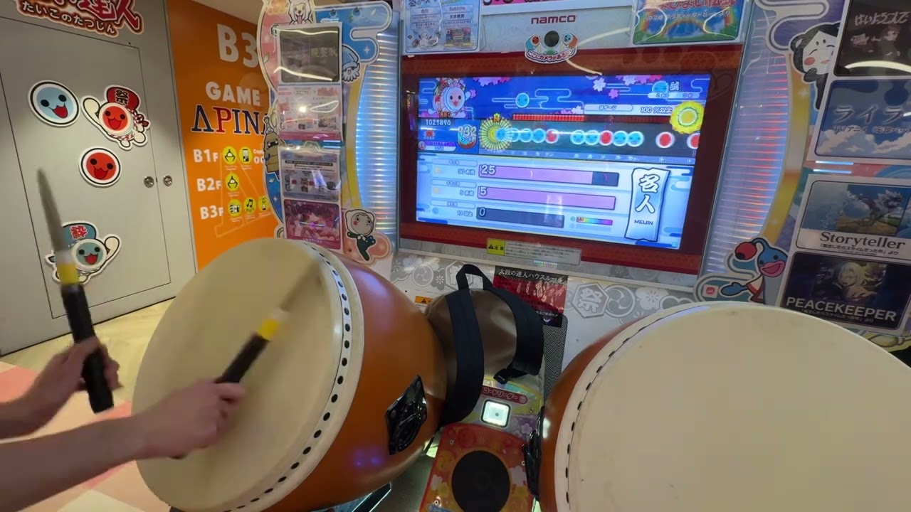 2025名人 金枠赤合格 手元