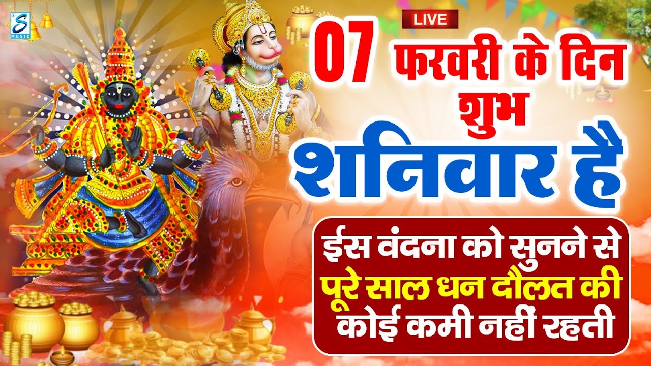 LIVE :शुक्रवार भक्त्ति - शाम इस वंदना को सुनने से लक्ष्मी जी प्रसन्न होकर सभी मनोकामनापूर्ण करते है