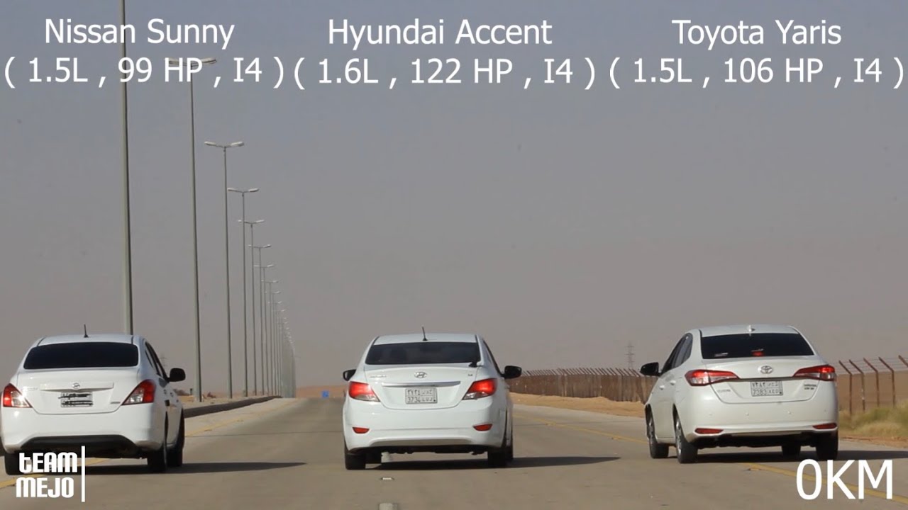 نيسان صني ضد هيونداي اكسنت ١.٦ ضد تويوتا يارس ١.٥ |  Nissan Sunny VS Hyundai Accent  VS Toyota Yaris