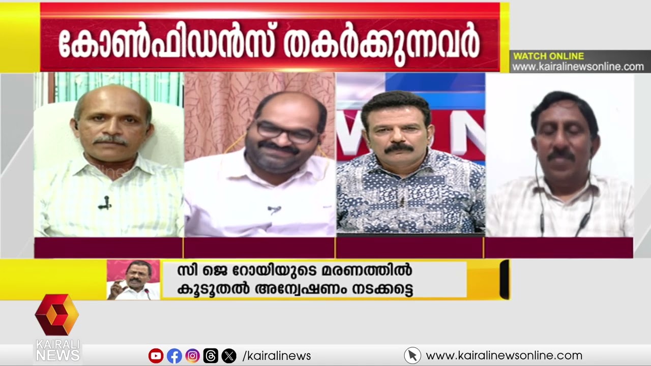 'അമിത് ഷാ അജിത് പവാറിനെതിരെ അഴിമതി ആരോപണമുന്നയിച്ചതും പിന്നെ മിണ്ടാഞ്ഞതും BJP ക്ക് ഓർമയില്ലേ' | NNV