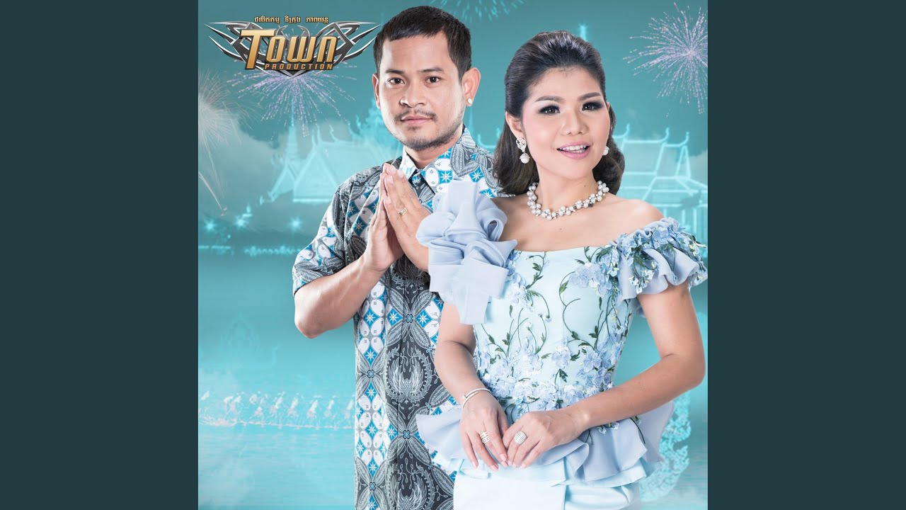 រូបស្រីជាដួងចិត្តបង