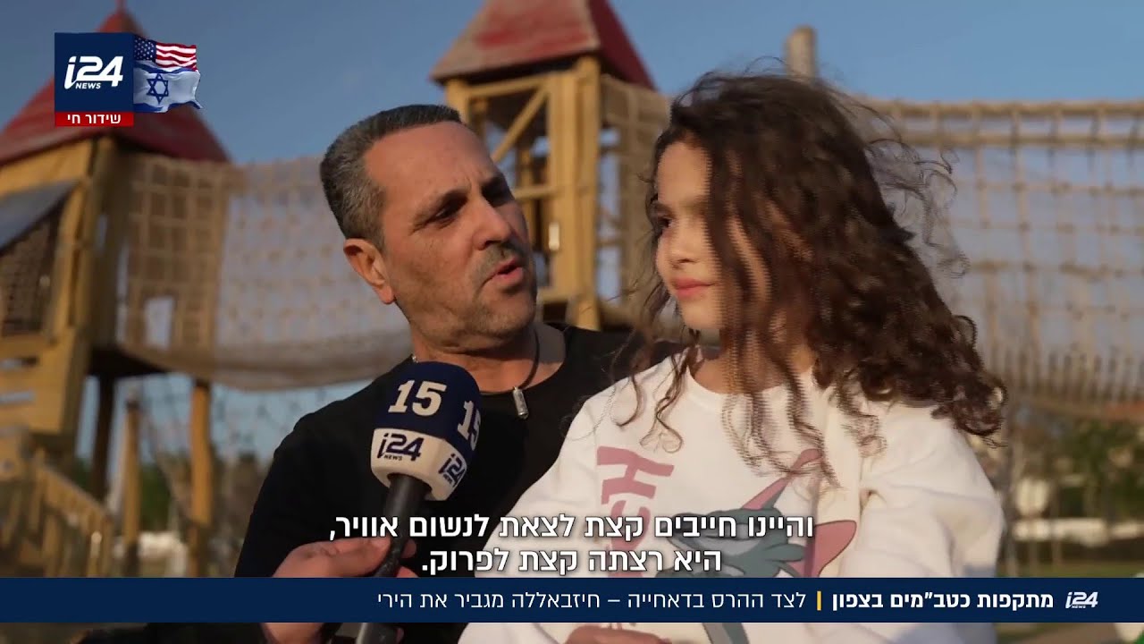 חיזבאללה מגביר את הירי לצפון - והתושבים רצים למקלטים