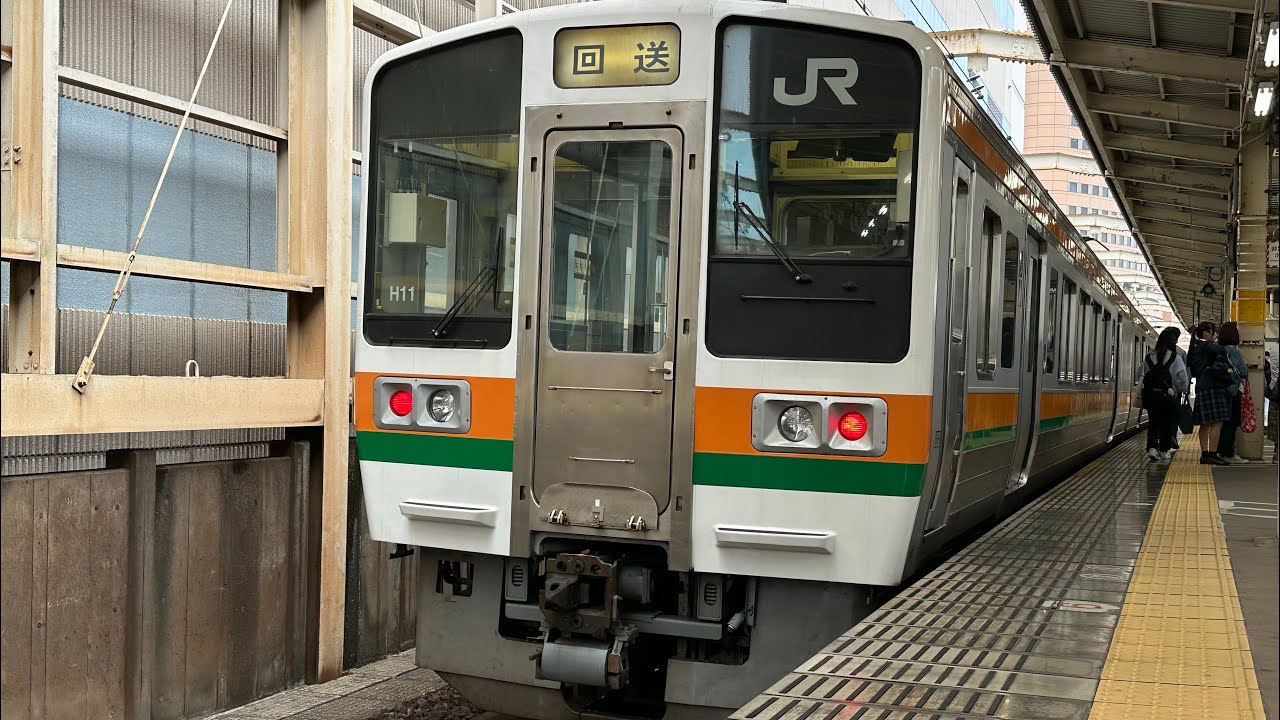 いよいよ213系にもその時が来た… JR東海213系5000番台H4・H11編成の廃車回送が浜松駅へ到着