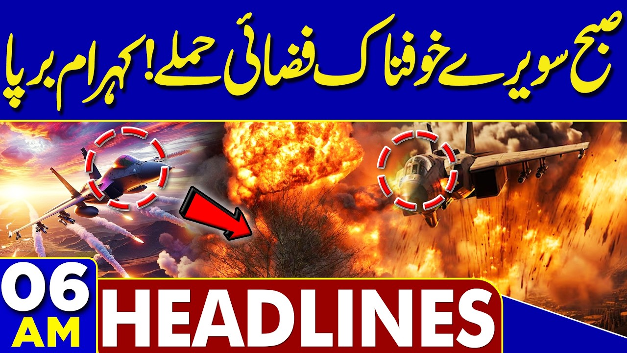 Israel's Terrible Attack | Dunya News Headlines 06:00 AM | 15 April 2026