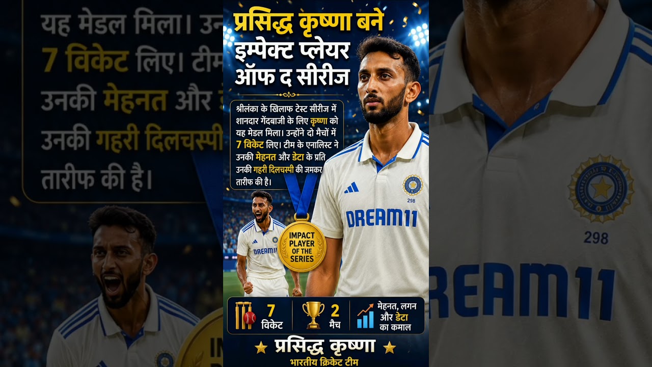IND vs SL मैच के बाद बड़ा बयान | स्मृति मंधाना ने क्या कहा? 😱🏏