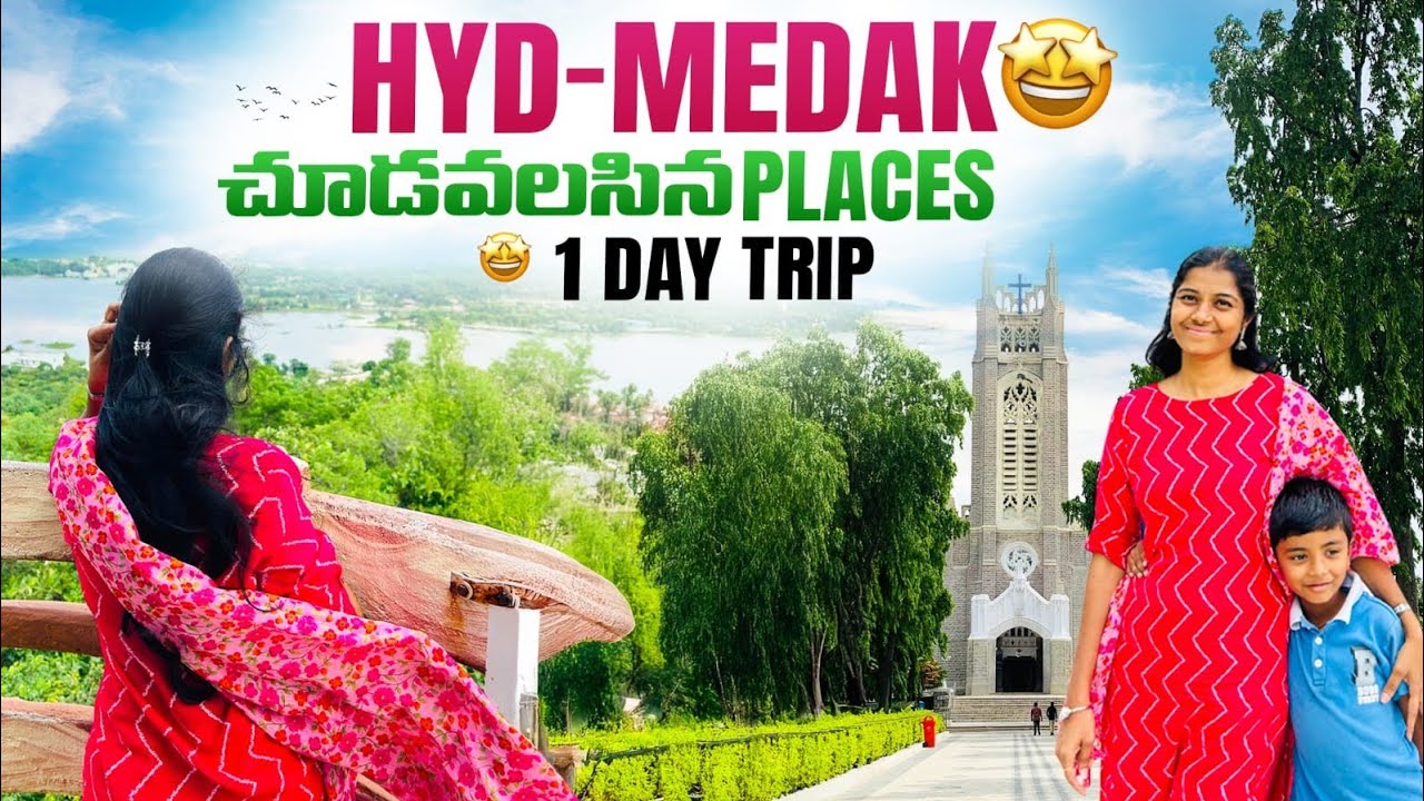 Hyderabad to Medak Road Trip | Pocharam dam | Wildlife sanctuary | Medak Church | 1 day trip 