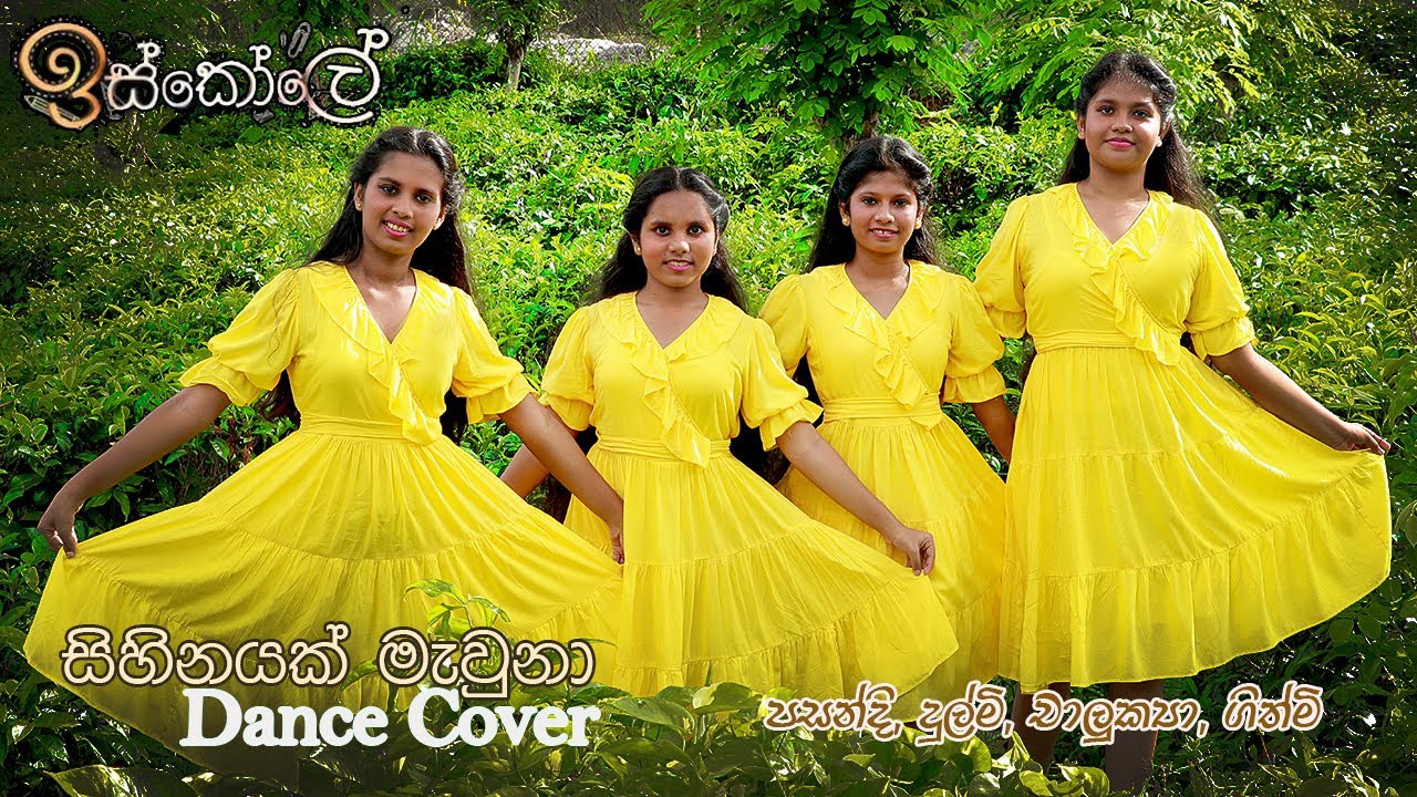 Iskole Teledrama Dance Cover