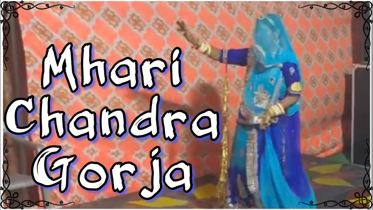 Mhari Chandra Gorja | Seema Mishra | Rajasthani Song | Rajputi Dance..