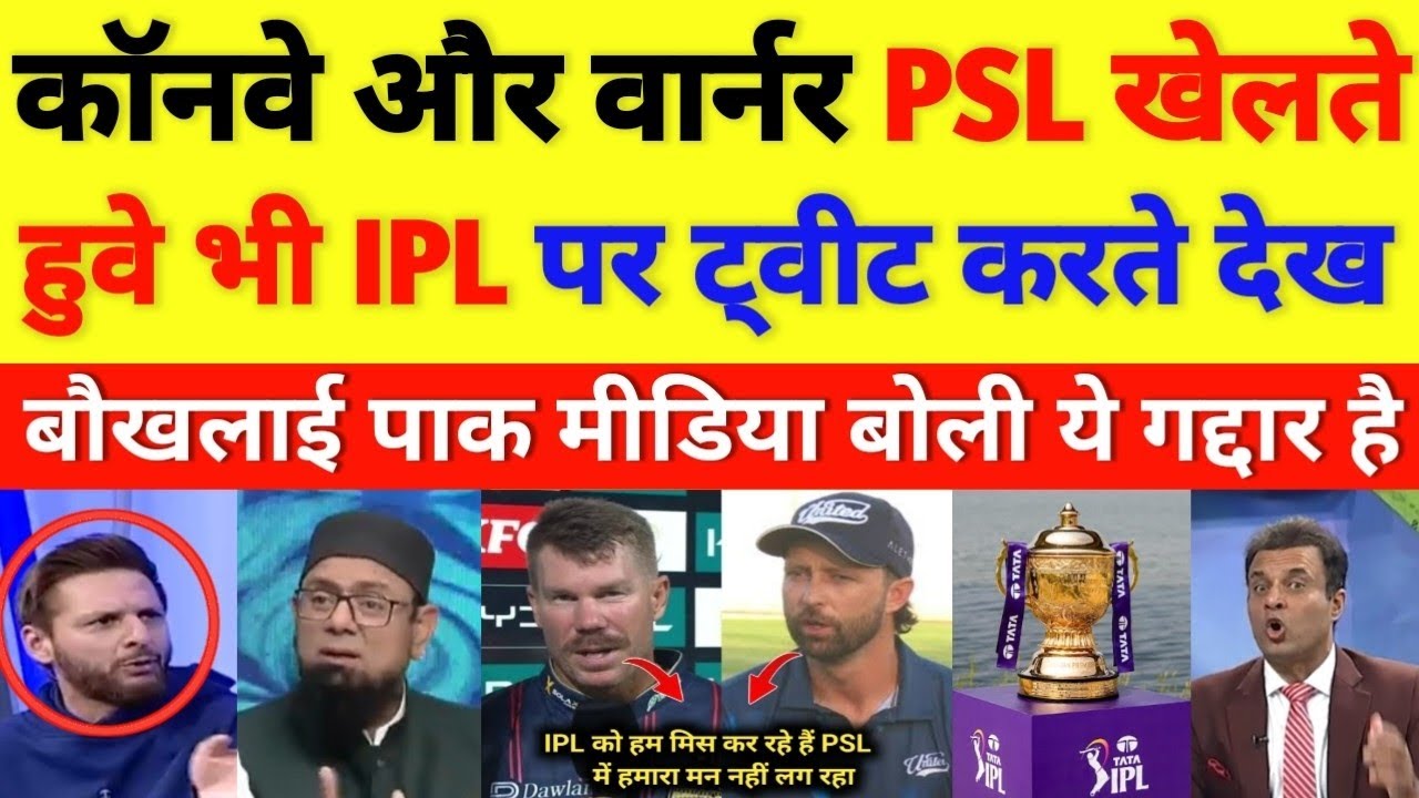 Pak media crying on Devon conway and David Warner tweet on IPL || cricket with shyam