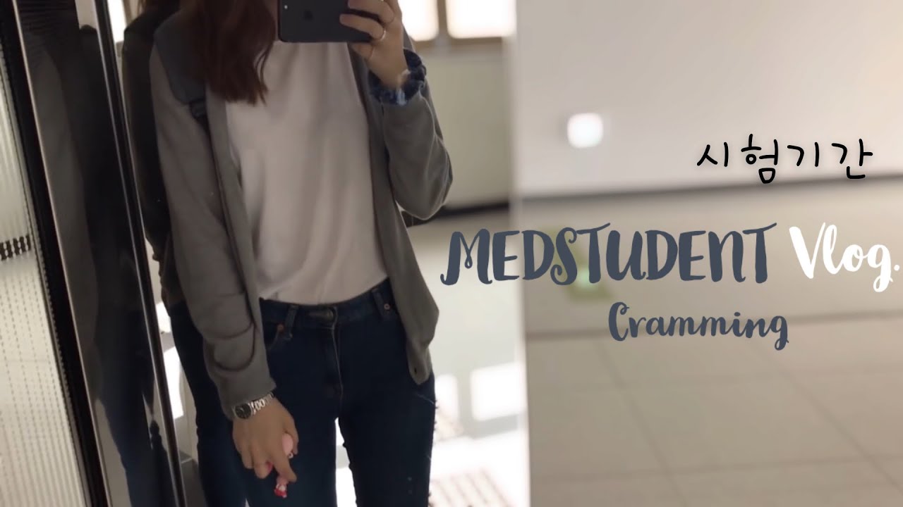 (sub) 의대생 공부자극 vlog. 이번 학기 가장 길었던 신경계 🧠 달리자~ | Korean Medstudent's Vlog