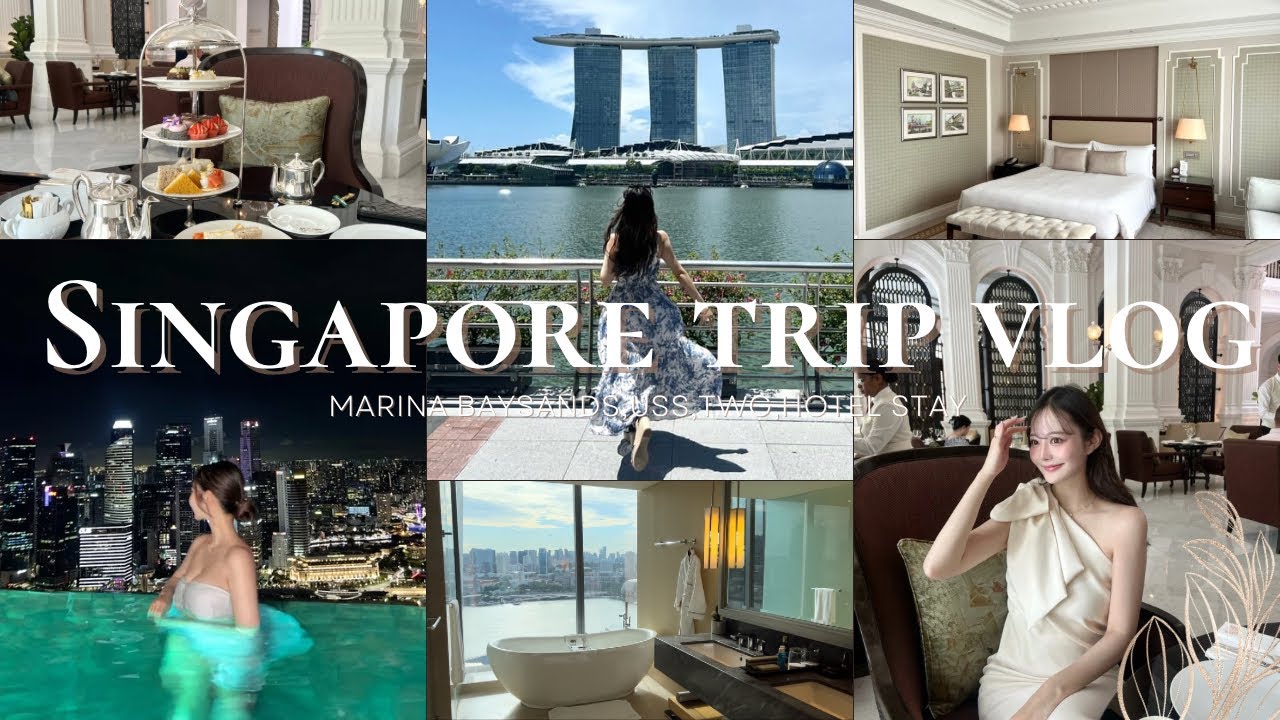 【Trip vlog✈️】3泊4日のシンガポール旅行🇸🇬理想的な観光プラン✨マリーナベイサンズ宿泊| USS | TWGカフェ | ショッピング🛍️