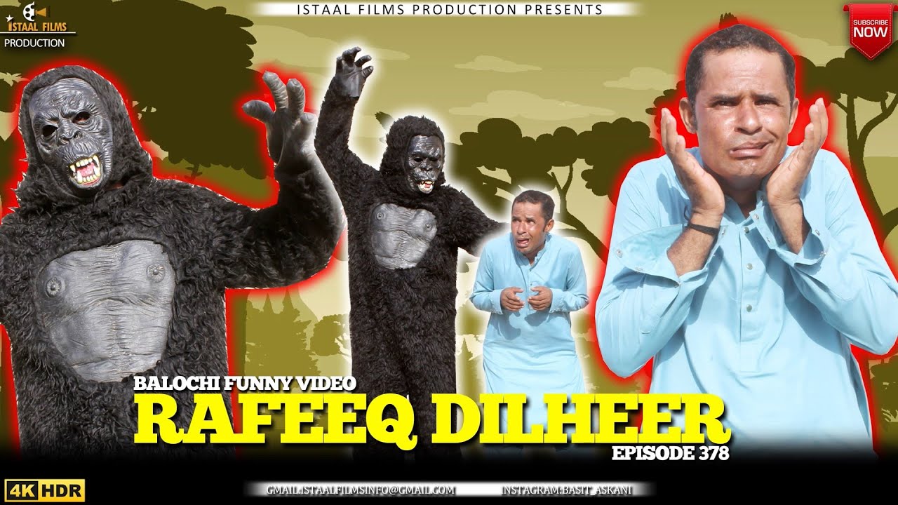 Rafeeq Dileer | Balochi Family Video | Episode 378 | 2023 #basitaskani #rafeeqbaloch
