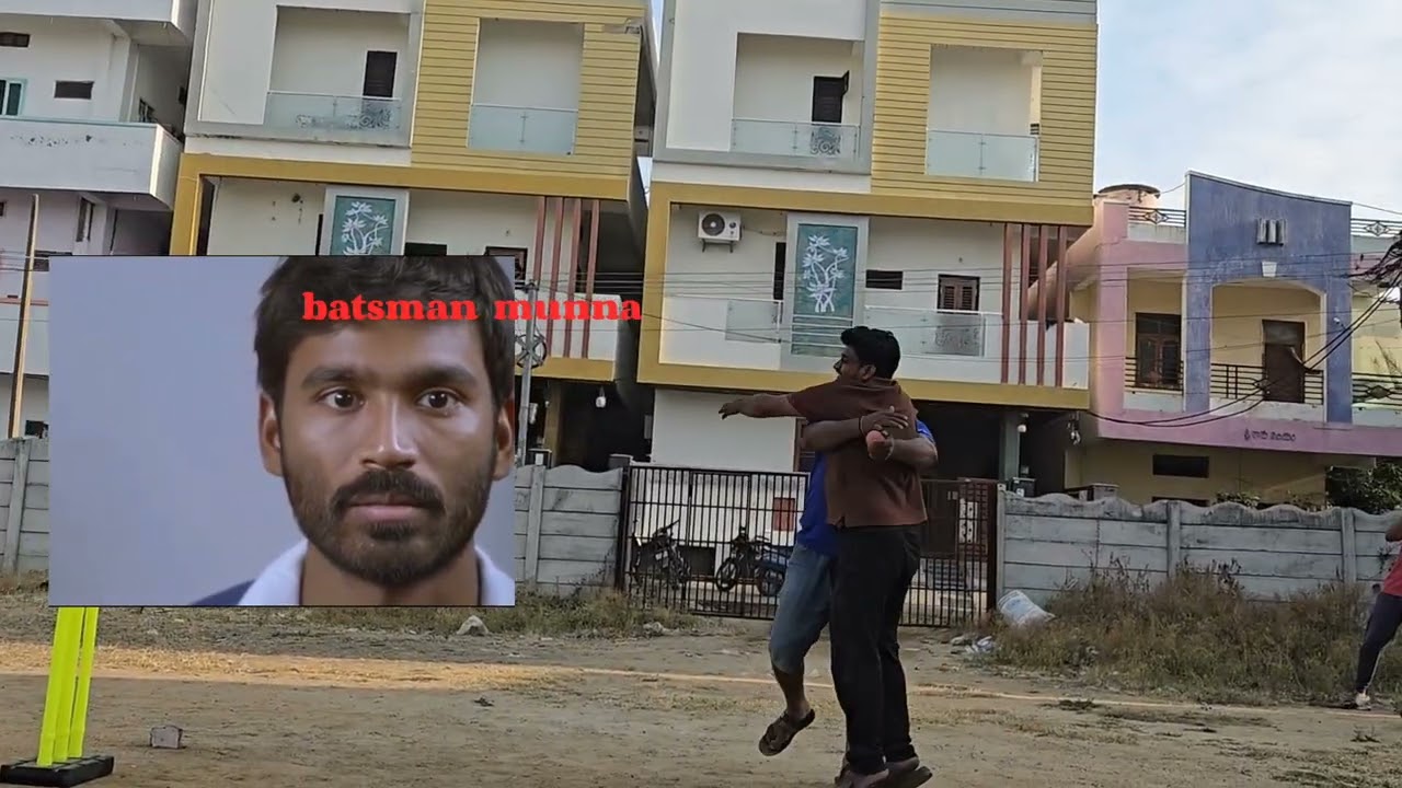 Let's play cricket  #cricket #gallicricket #testmatch #india #telangana #nizamabad #fun #funny 