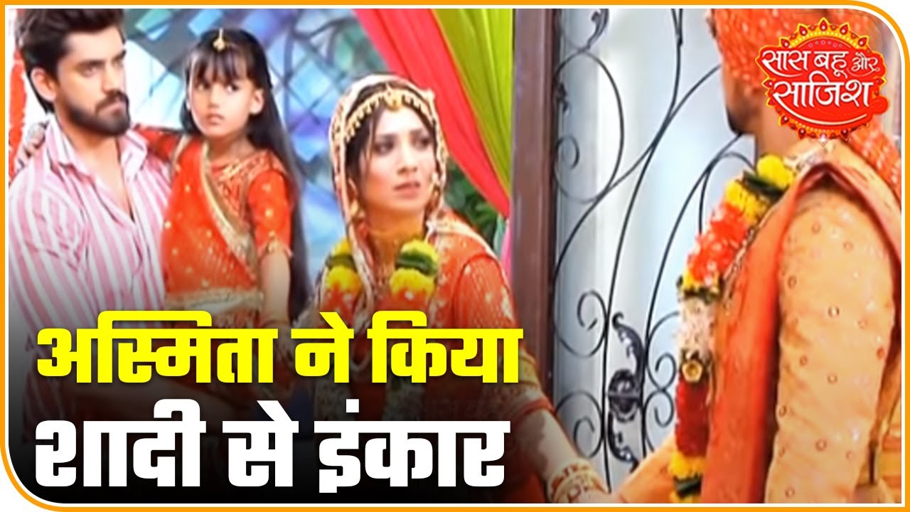 Yeh Teri Galiyan: Asmita And Shekhawat DID NOT Marry | Saas Bahu Aur Saazish