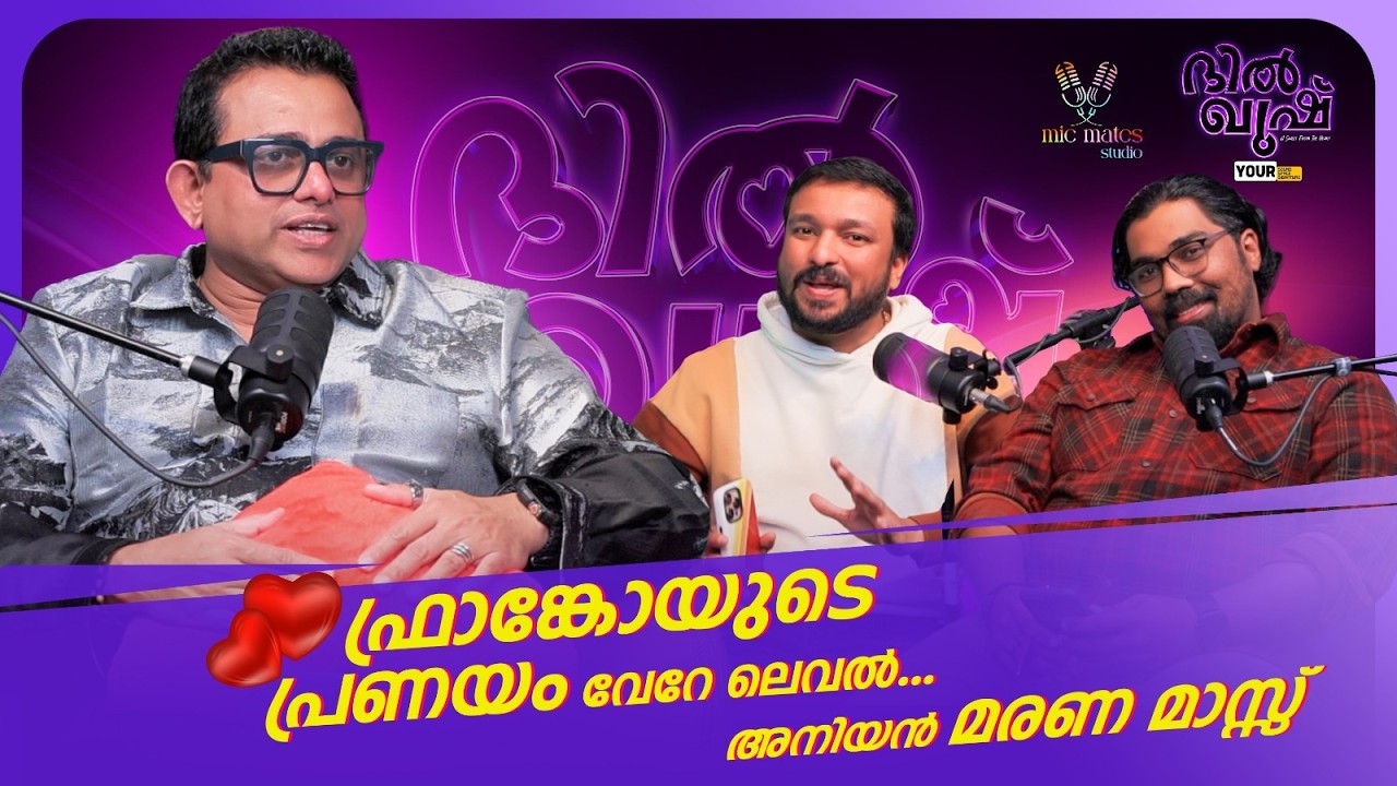 Franco Simon Unplugged: Stories Behind the Songs | Podcast | Dil Khush