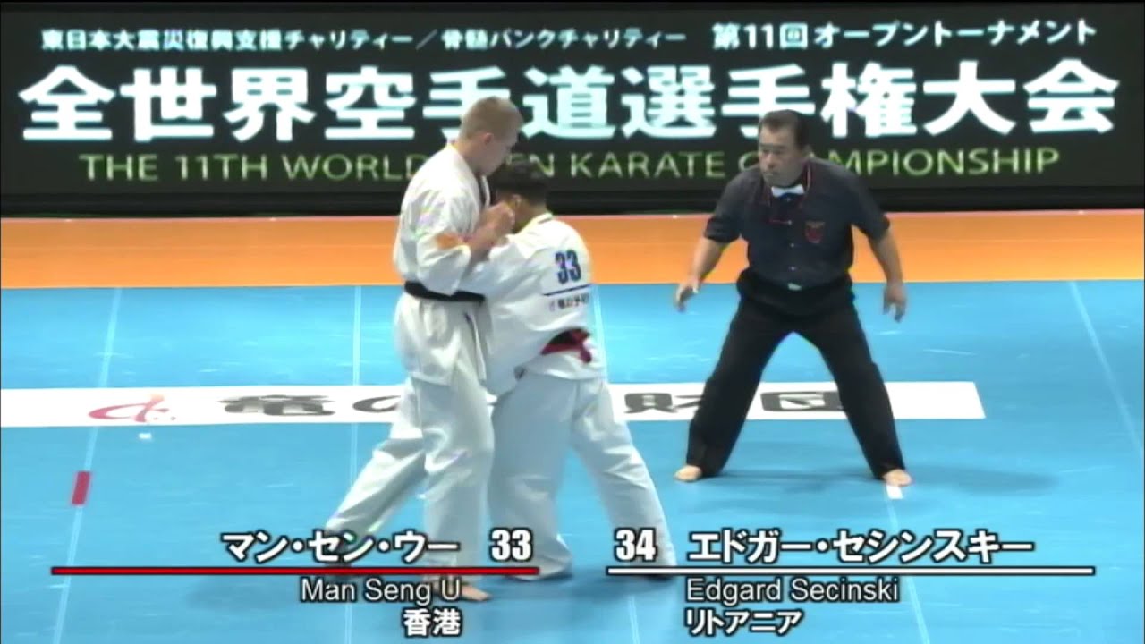 【新極真会】 The 11th World Karate Championship 1 round7 Man Seng U vs Edgard Secinski