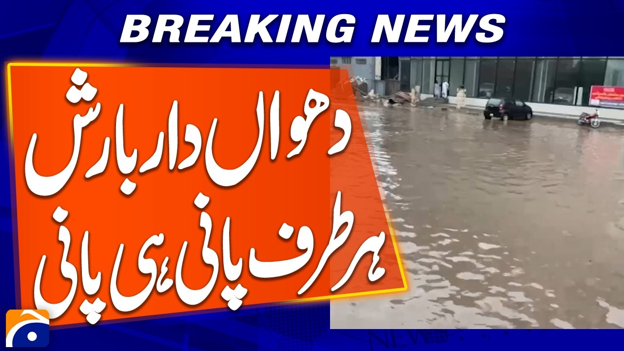 Heavy Rain Creates Flood-Like Conditions | Breaking News | Geo News