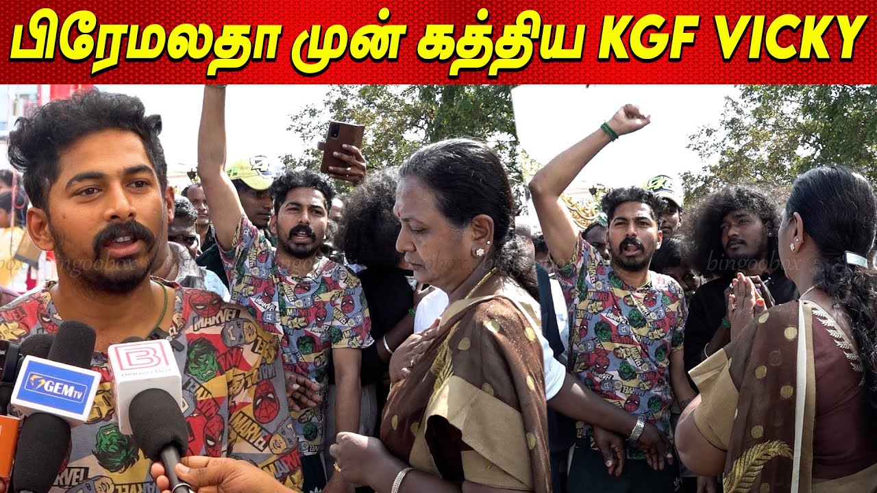 Vijayakanth 💔 Thala Ajith வரல.. KGF Vicky at Vijayakanth Samaathi KGF Mens Wear KGF Dress tamil news