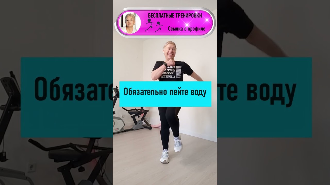 Развлекайся и худей #здоровье
