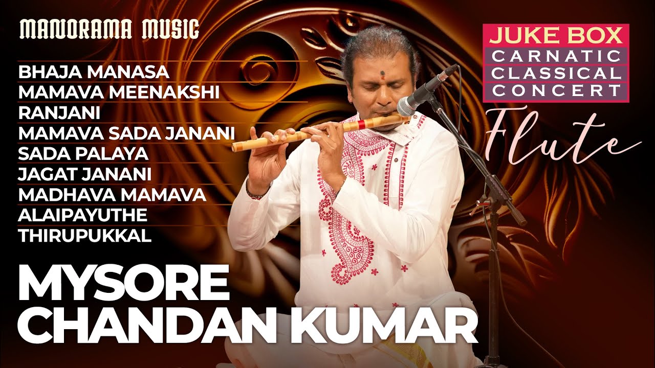 Mysore Chandan Kumar | Flute Concert | Carnatic Classical | Juke box
