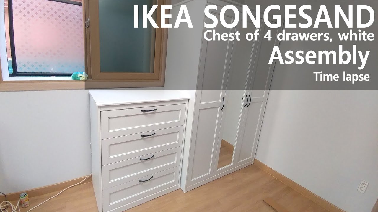 How to Assemble - IKEA 이케아 SONGESAND 송에산드 4칸서랍장, 화이트 조립