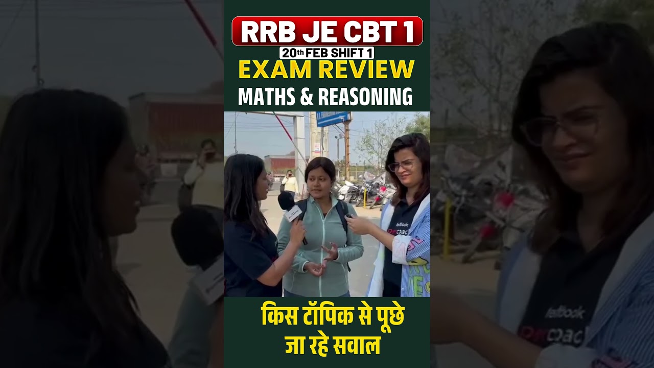 RRB JE CBT 1 EXAM ANALYSIS | 20 FEB SHIFT 1 | Maths & Reasoning किस टॉपिक से पूछे जा रहे सवाल !