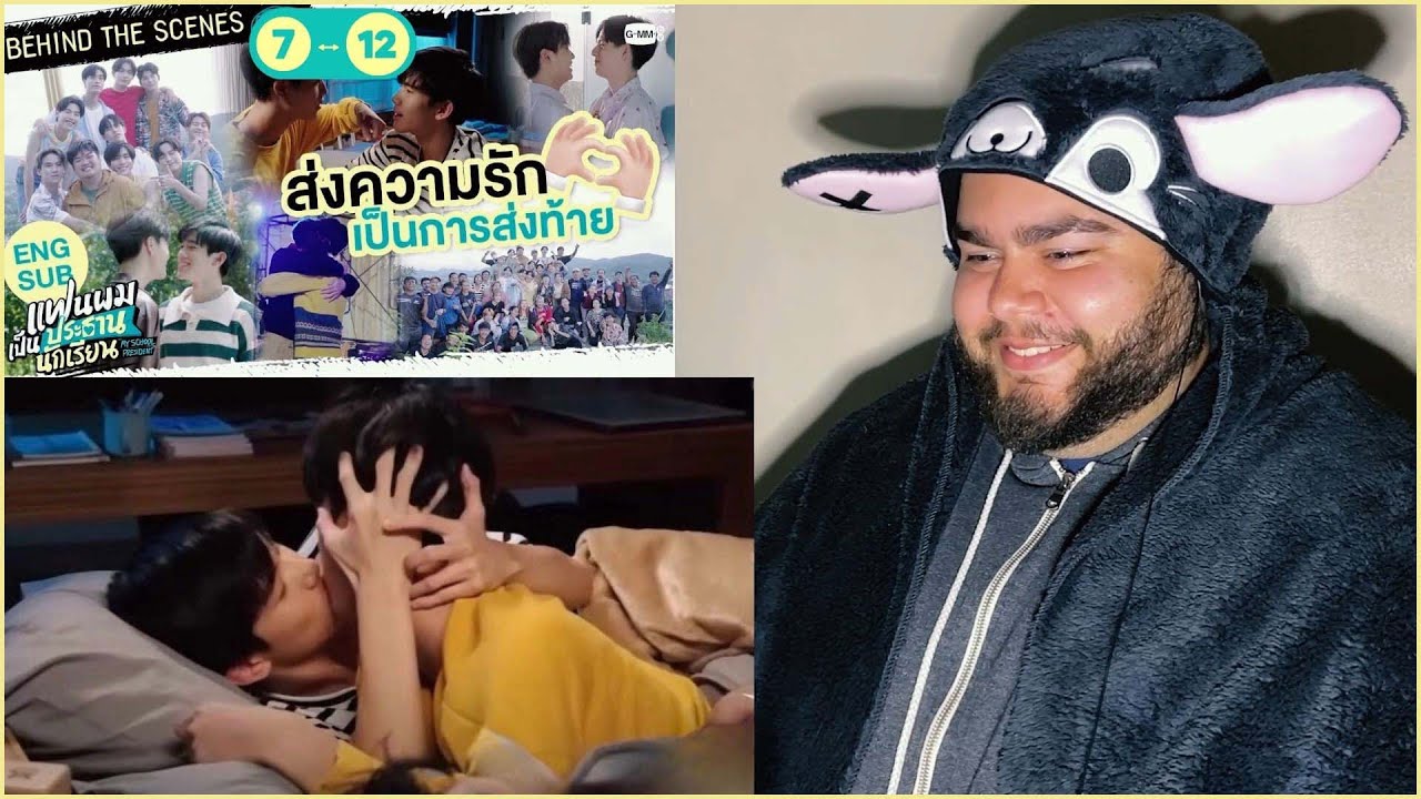 แฟนผมเป็นประธานนักเรียน My School President - Behind The Scenes EP.7-12 | REACTION
