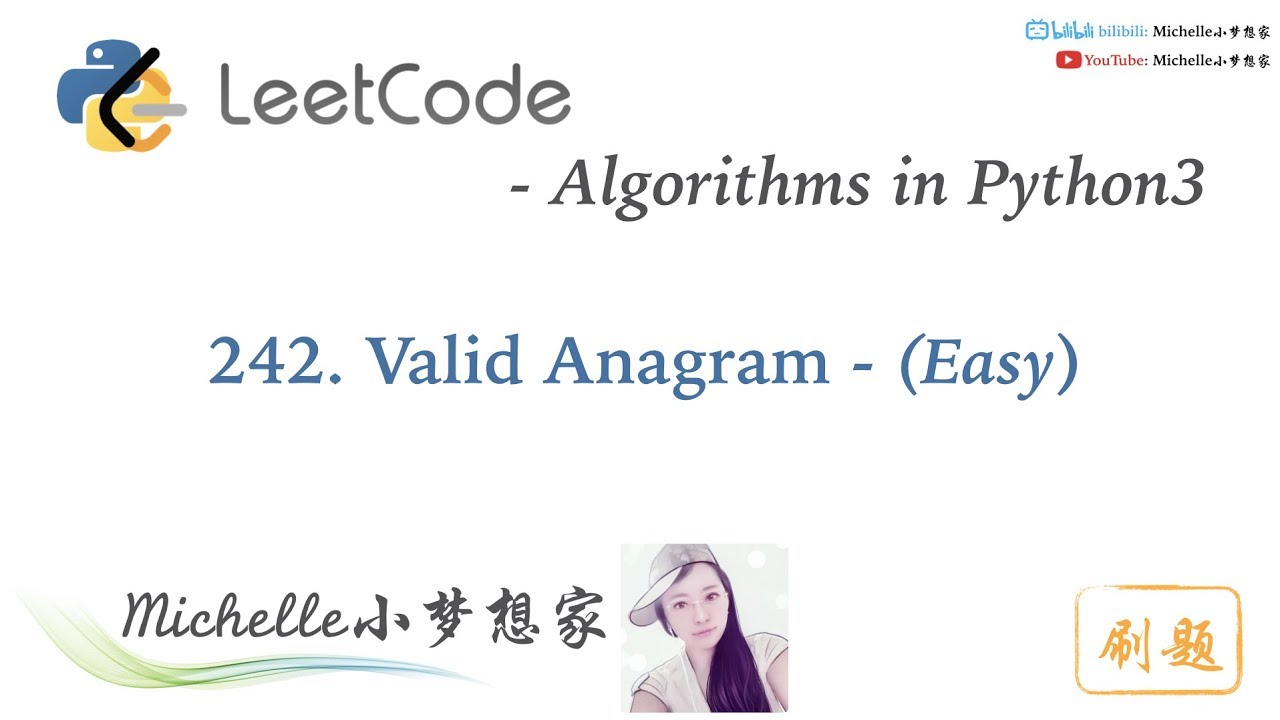 LeetCode in Python 242. Valid Anagram - Michelle小梦想家