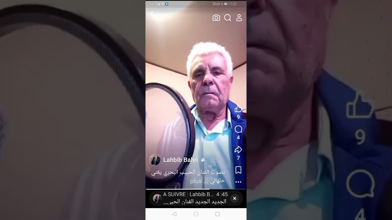 جديد الفنان الحبيب البحري من  كلماته والحانه يغني يا قبر خوذ المال خلهالي  ذكري 