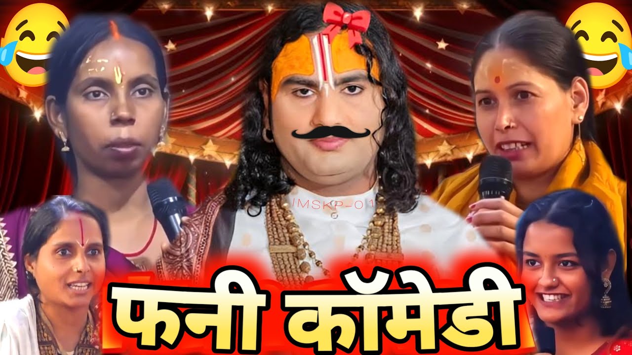 Guruji Ka Comedy Show 😂 | Anirudhacharya Baba Got Latent | Funny Pookie Baba 
